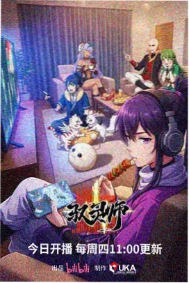 云上邮差 在线观看电影免费版