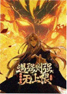 幻海拾贝 悟空影视在线观看电影免费版